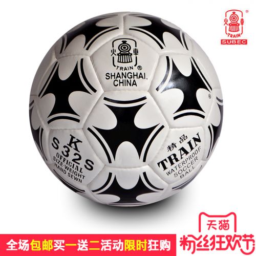 Ballon de football 5191