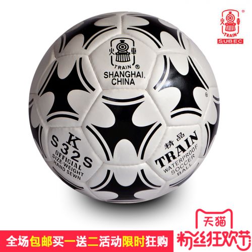 Ballon de football - Ref 5191