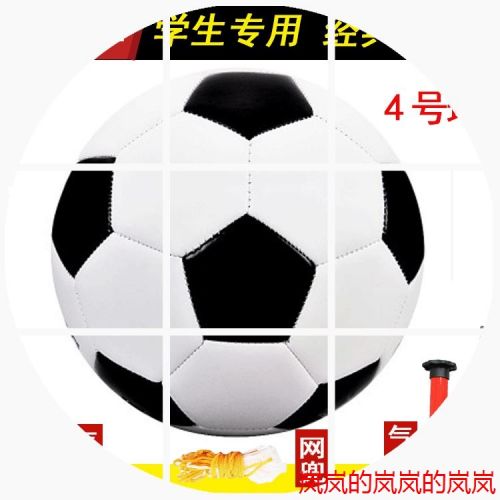 Ballon de football - Ref 5211