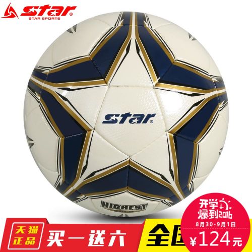 Ballon de football 5275
