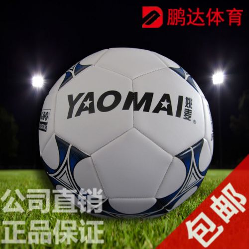Ballon de football - Ref 5279