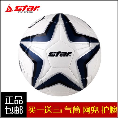 Ballon de football - Ref 5286