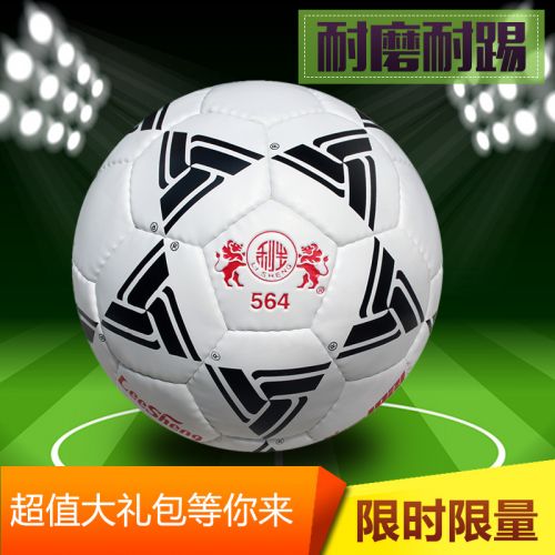 Ballon de football - Ref 5294