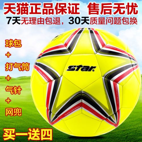 Ballon de football - Ref 5307