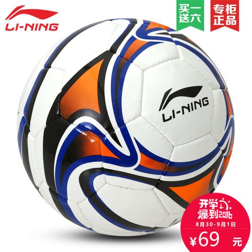 Ballon de football - Ref 5312