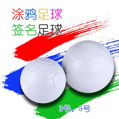Ballon de football - Ref 5323