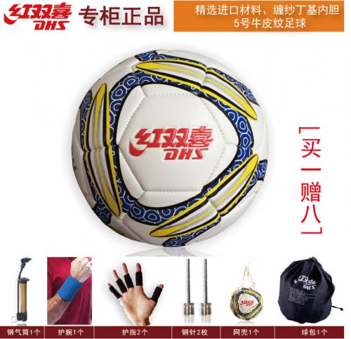 Ballon de football - Ref 5327