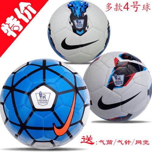Ballon de football - Ref 5337