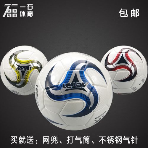 Ballon de football - Ref 5387