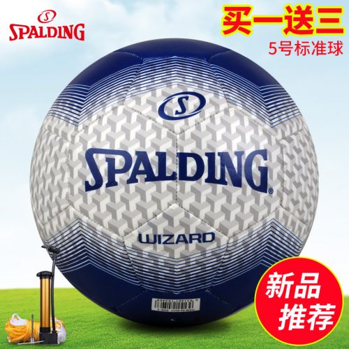 Ballon de football - Ref 5398
