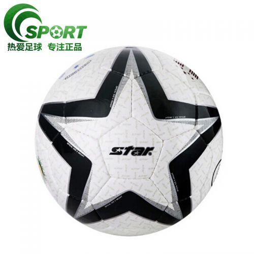 Ballon de football - Ref 5451