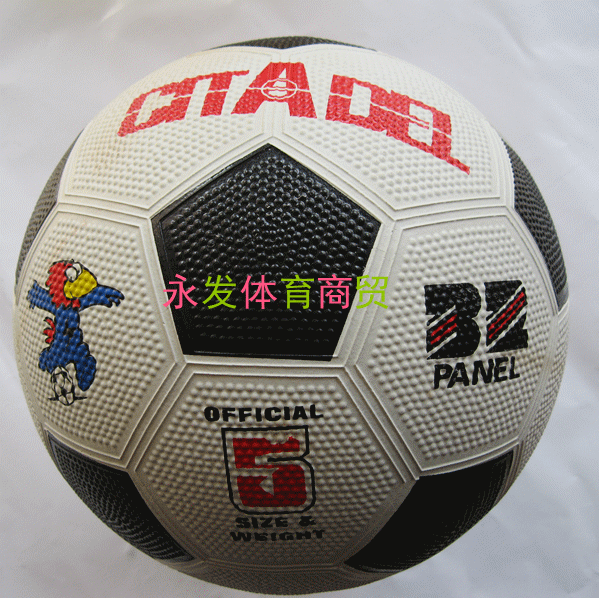 Ballon de football - Ref 5480
