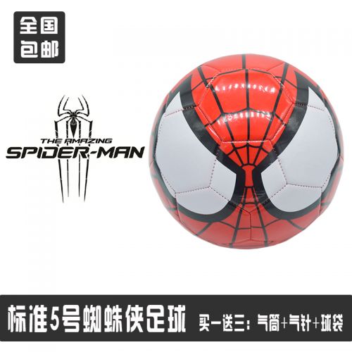 Ballon de football - Ref 5522