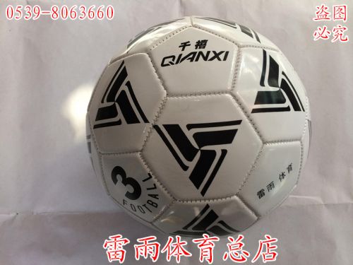 Ballon de football - Ref 5526