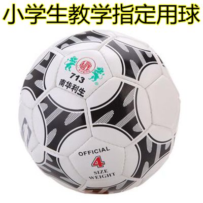 Ballon de football - Ref 5528