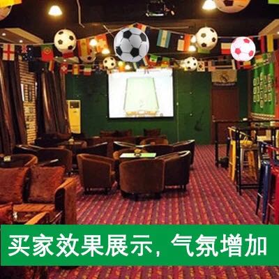 Ballon de football - Ref 5544