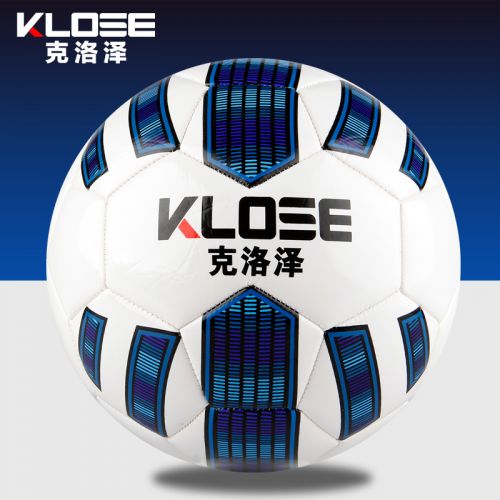 Ballon de football - Ref 5575
