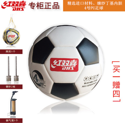 Ballon de football - Ref 5583