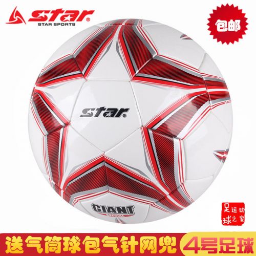 Ballon de football - Ref 5590