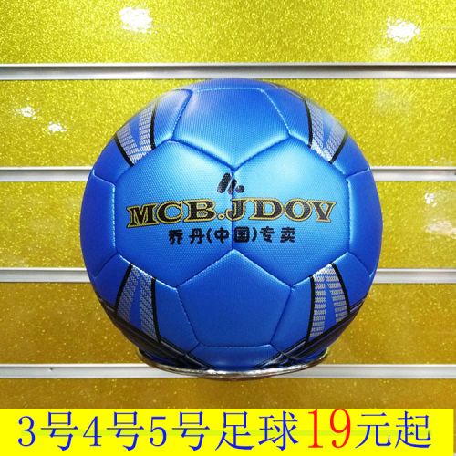 Ballon de football - Ref 5603