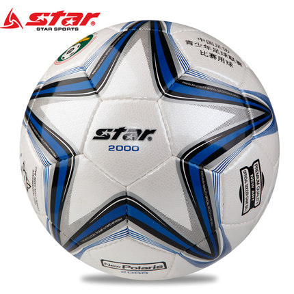 Ballon de football - Ref 5625