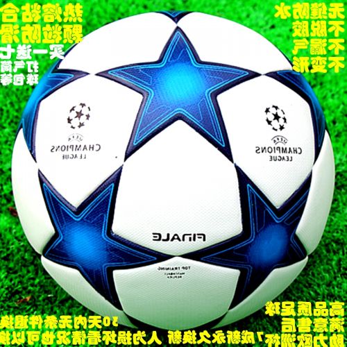 Ballon de football - Ref 5654