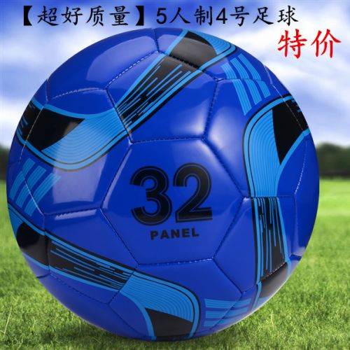 Ballon de football - Ref 5673