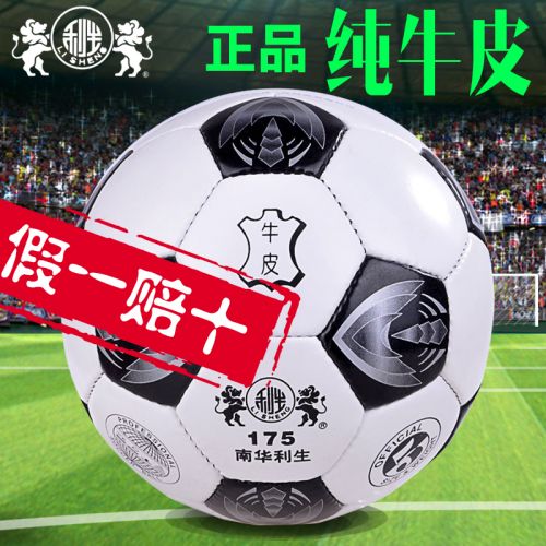 Ballon de football - Ref 5675