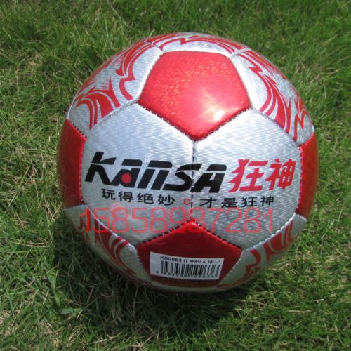 Ballon de football - Ref 5703