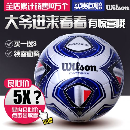 Ballon de football - Ref 5710