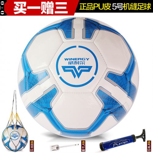 Ballon de football - Ref 5752