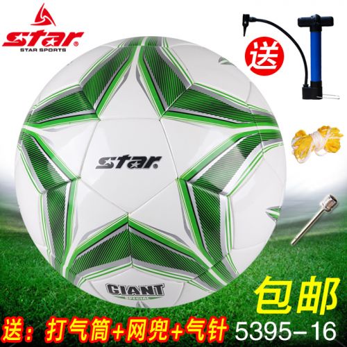 Ballon de football - Ref 5754