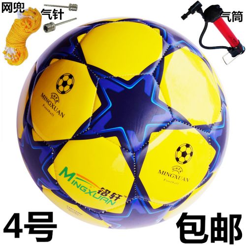 Ballon de football - Ref 5894
