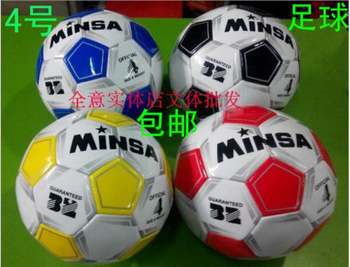 Ballon de football - Ref 5926