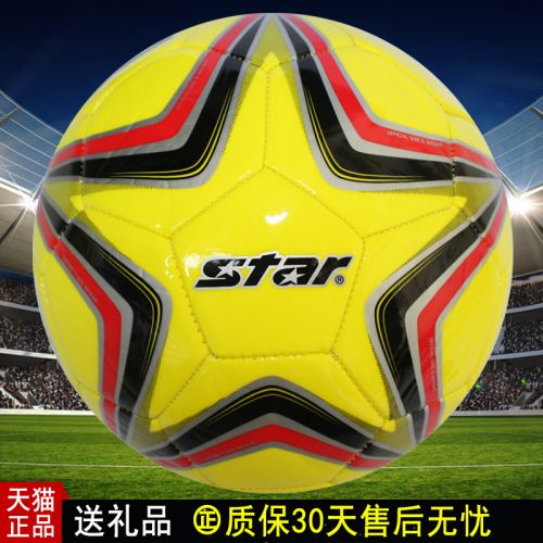 Ballon de football - Ref 5927