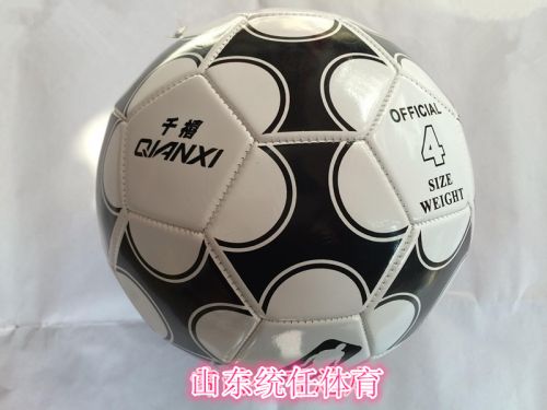 Ballon de football - Ref 5938