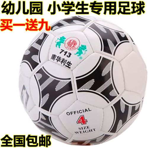 Ballon de football - Ref 5945