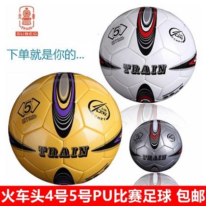 Ballon de football - Ref 5989