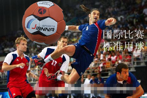 Ballon de football - Ref 6024