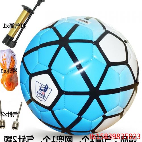 Ballon de football - Ref 6065