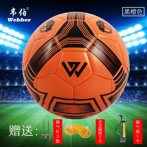 Ballon de football - Ref 6089