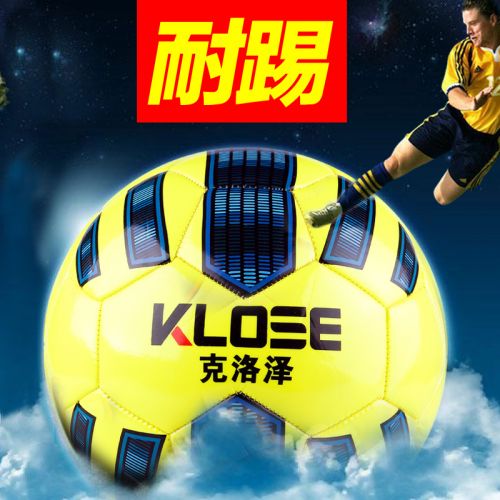 Ballon de football - Ref 6098