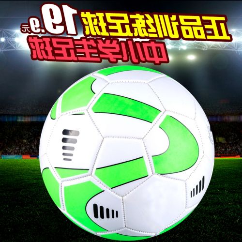 Ballon de football - Ref 6121