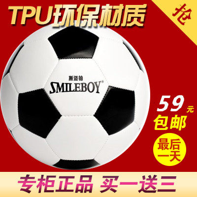 Ballon de football - Ref 6200