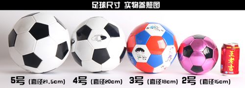 Ballon de football - Ref 6205