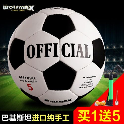 Ballon de football - Ref 6248