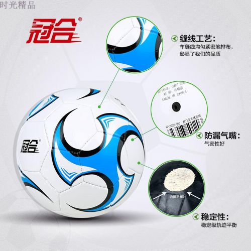 Ballon de football - Ref 6267