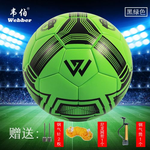 Ballon de football - Ref 6288
