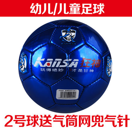 Ballon de football - Ref 6291