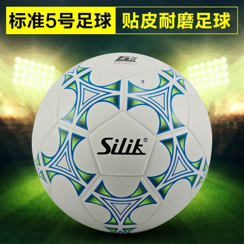 Ballon de football - Ref 6304